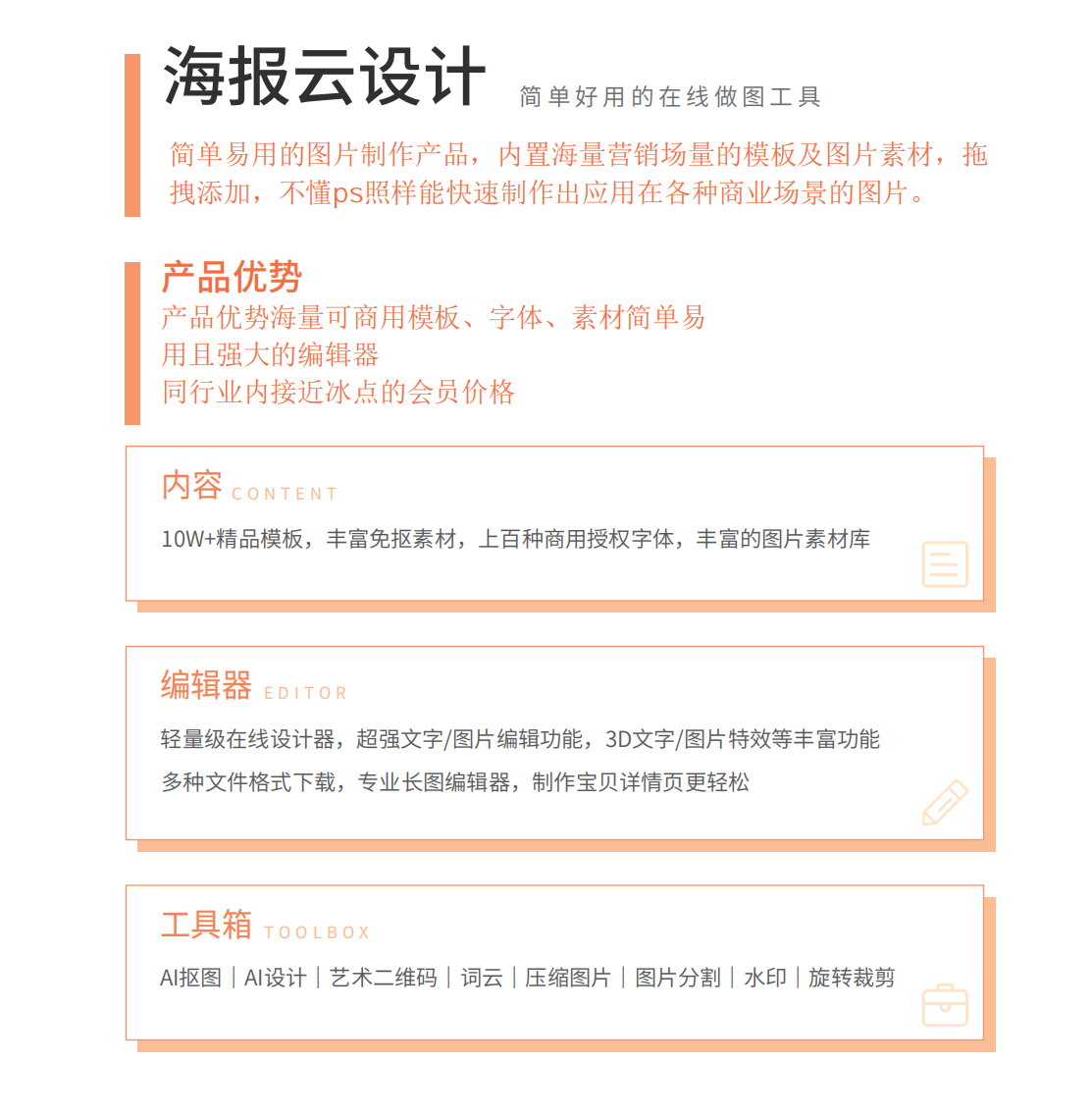 界书网站建设,贵阳网站建设,界书网。